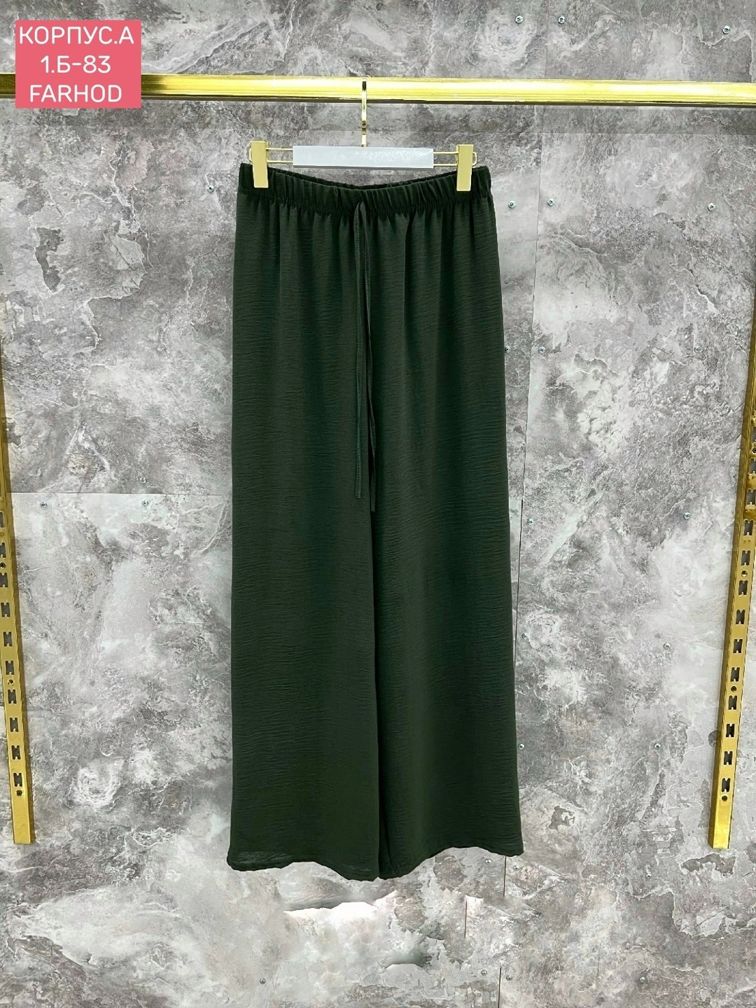 штаны прямого кроя,повседневные брюки,брюки широкие,брюки трикотажные,брюки женские широкие
