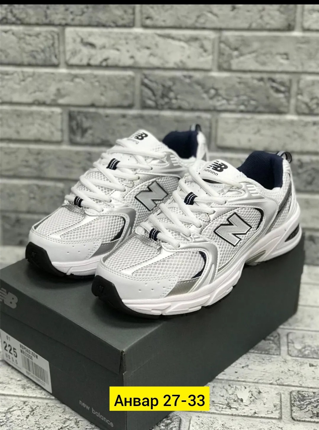 кроссовки new balance 530,кроссовки,кроссовки нью баланс 530,кроссовки мужские new balance,кроссовки new balance 530 мужские