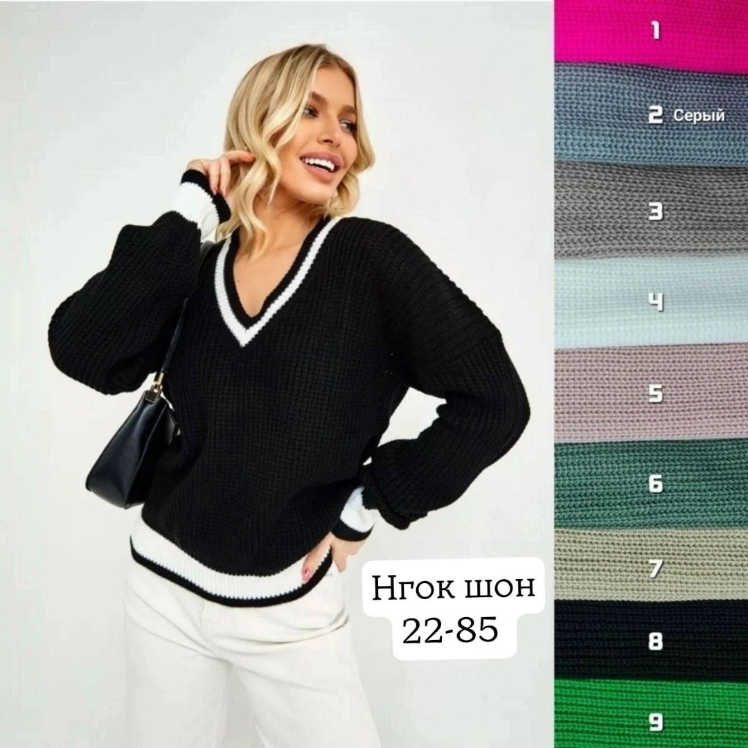 женский свитер,свитер вязаный,свитер кофта джемпер,женская кофта,свитер