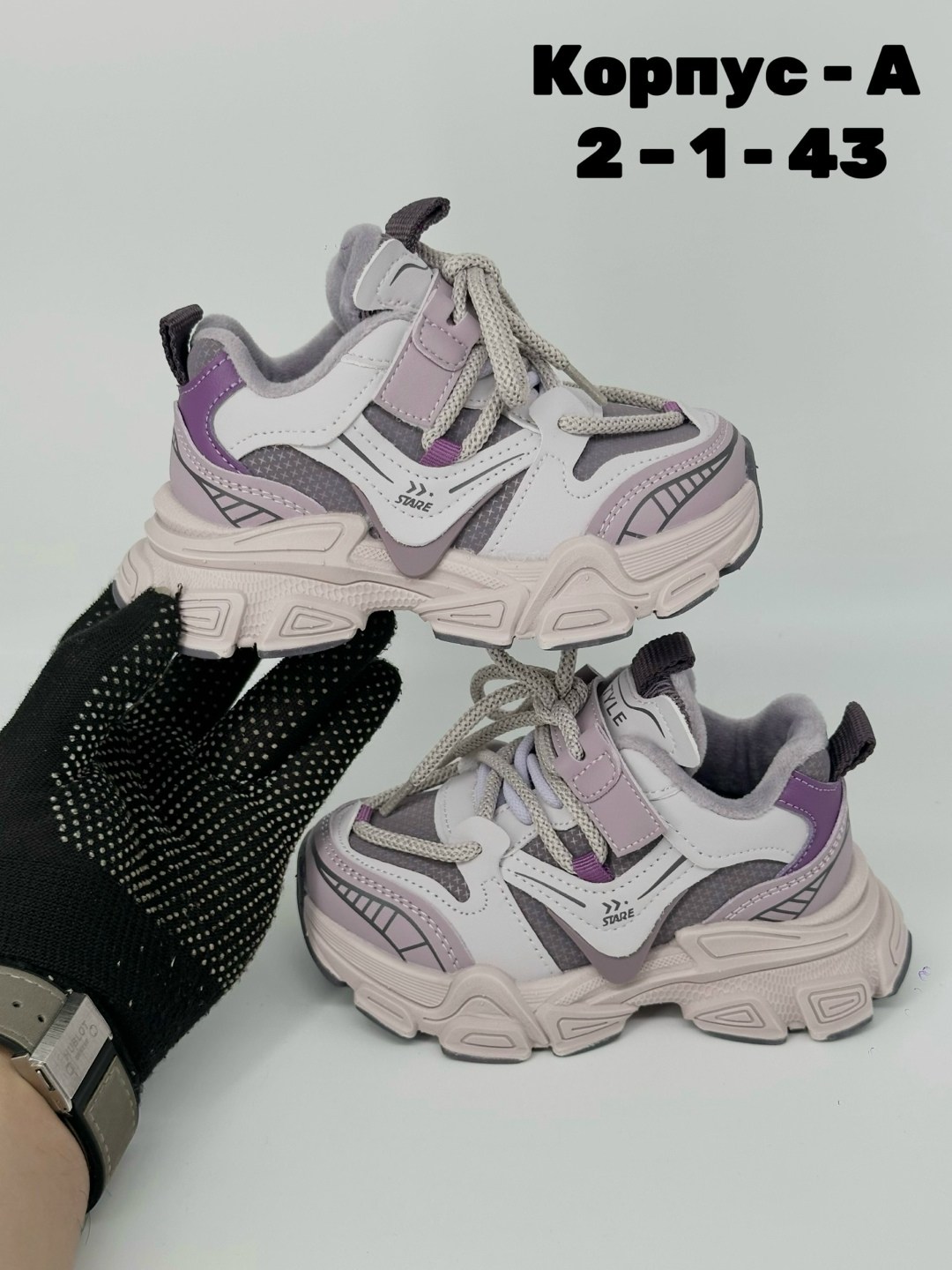 кроссовки,спортивная ,детские кроссовки,спортивная  для мальчика, для бега