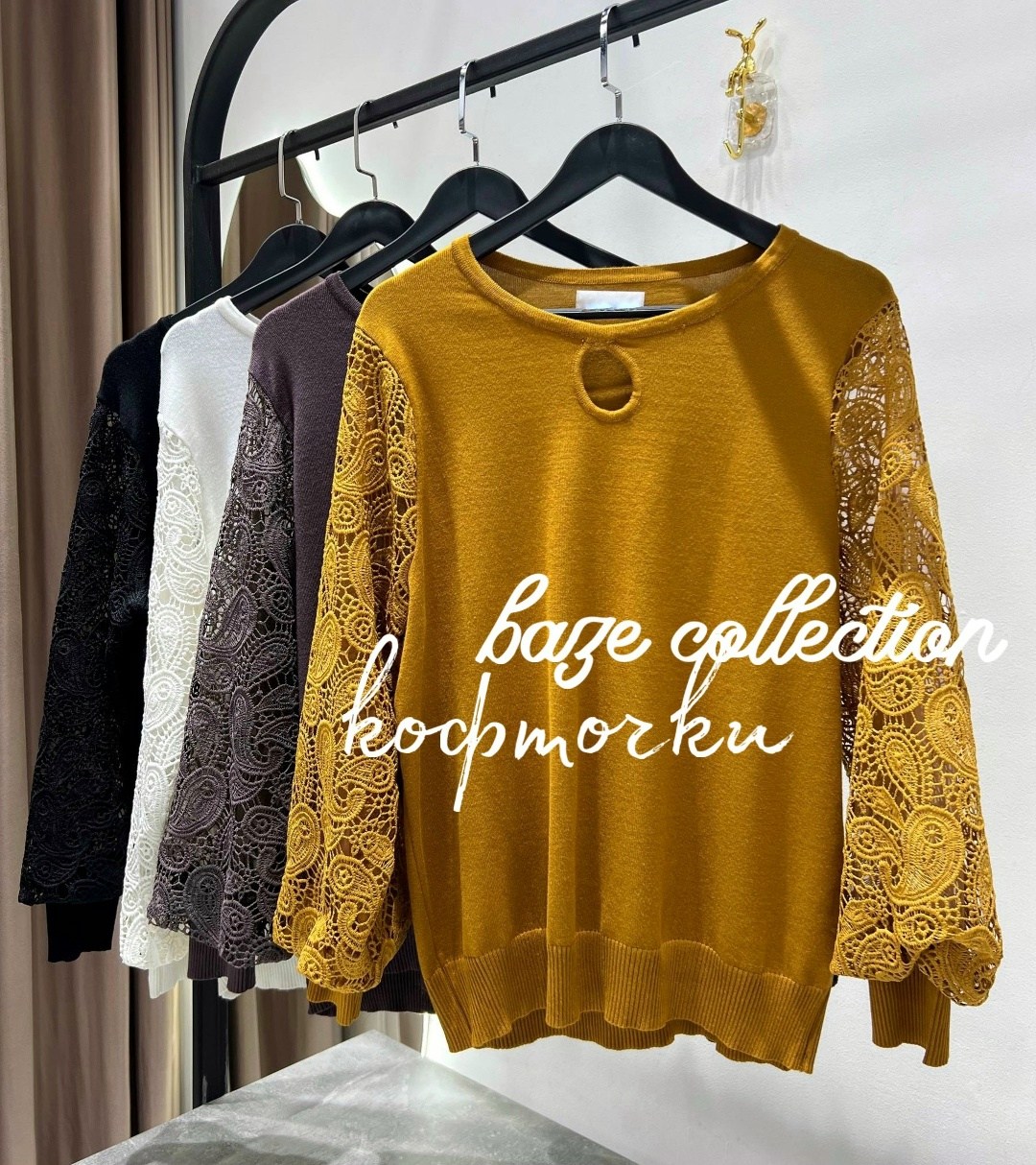 кофта женская,кофта свитер,кофта трикотажная,джемпер женский,модные свитера