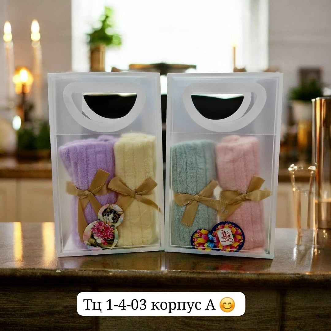 подарочный набор полотенец,подарочный набор полотенец из микрофибры,набор полотенец в подарок,полотенец набор,набор махровых полотенец подарочный