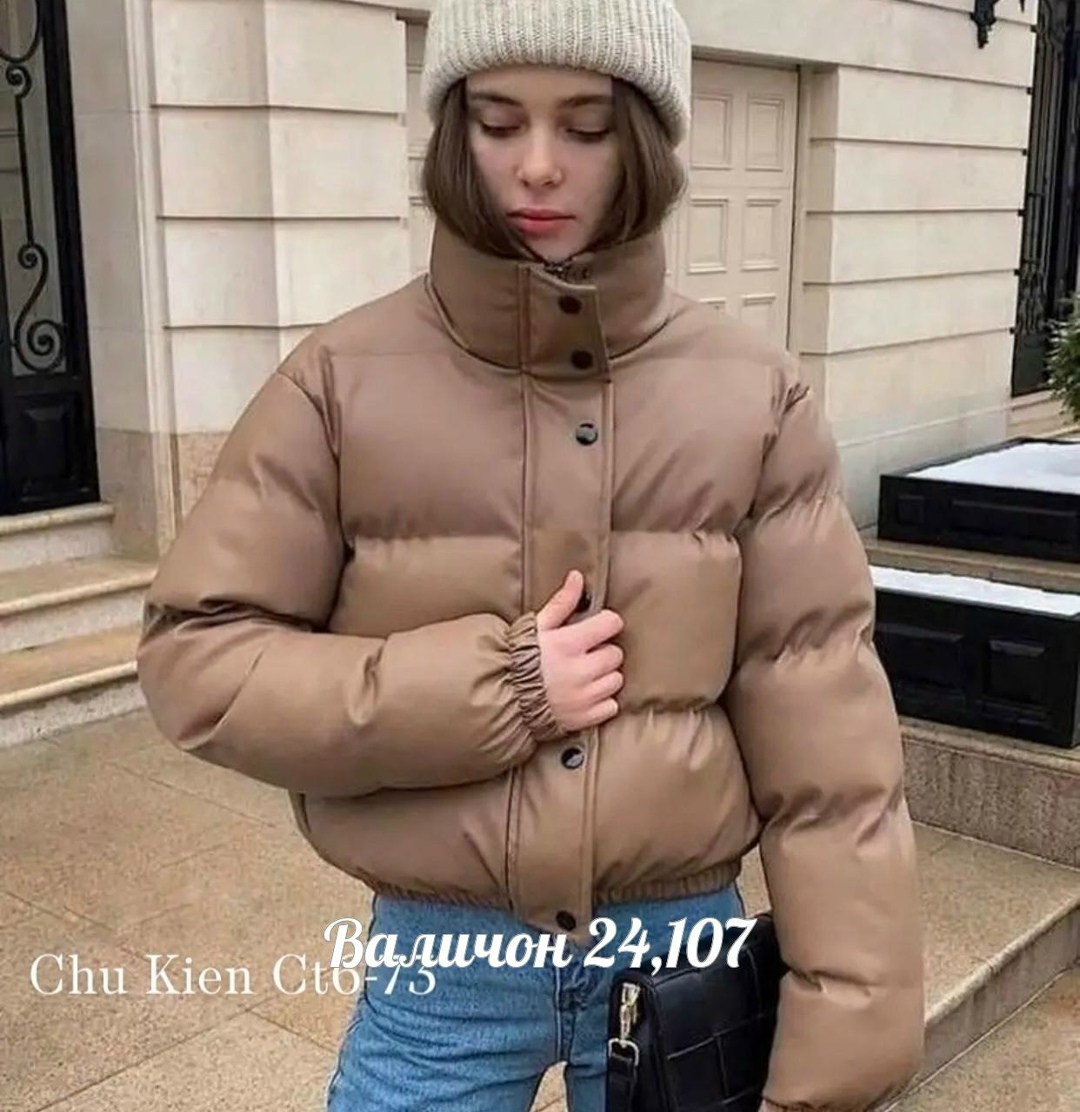 куртка женская,демисезонная куртка,женская демисезонная куртка,куртка короткая,куртка