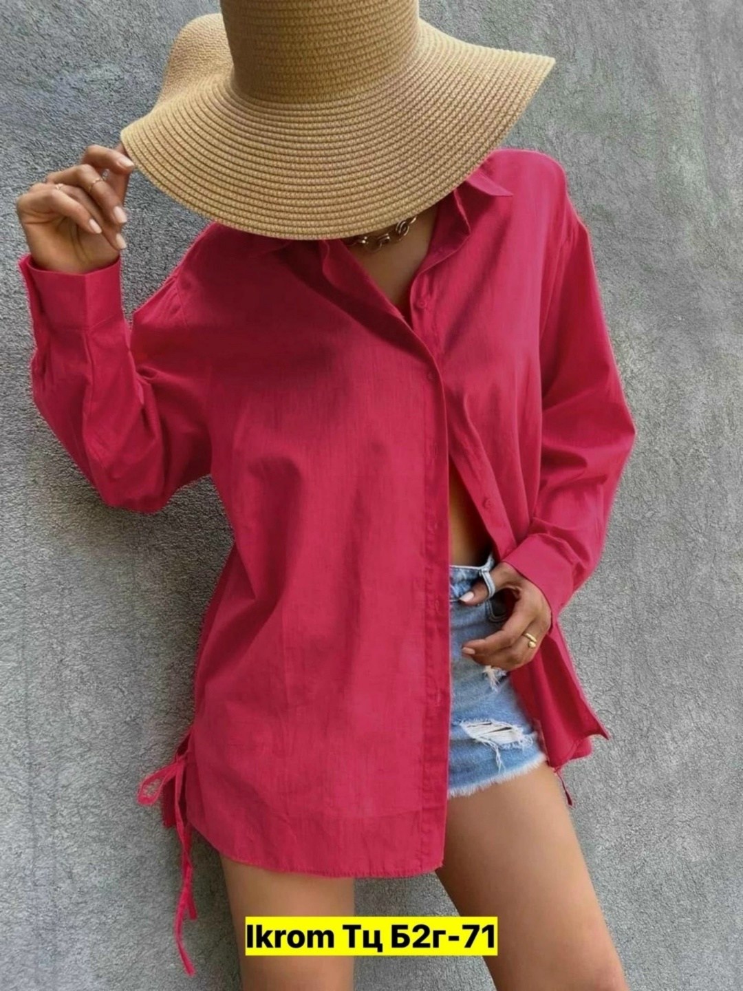 рубашка лен оверсайз,рубашка летняя льняная оверсайз,рубашка в стиле оверсайз,оверсайз рубашка,рубашка плотная льняная оверсайз