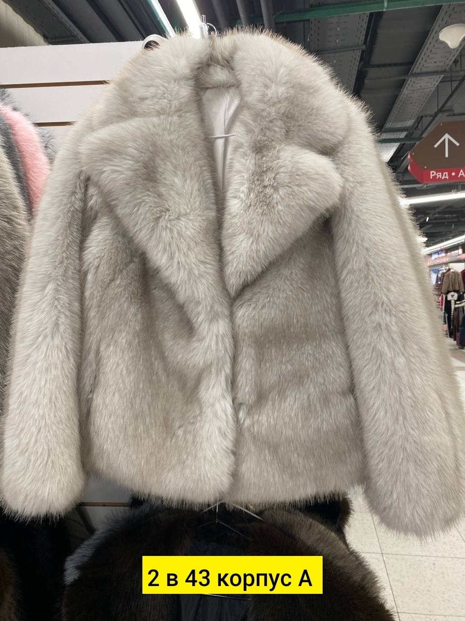 шуба стиль,шуба женская,шуба,шуба из искусственного меха,белая шуба
