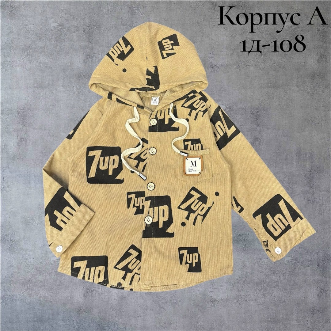 рубашка для мальчиков,рубашка с капюшоном для мальчика,толстовка кофта,толстовка для мальчика,кофта для мальчика