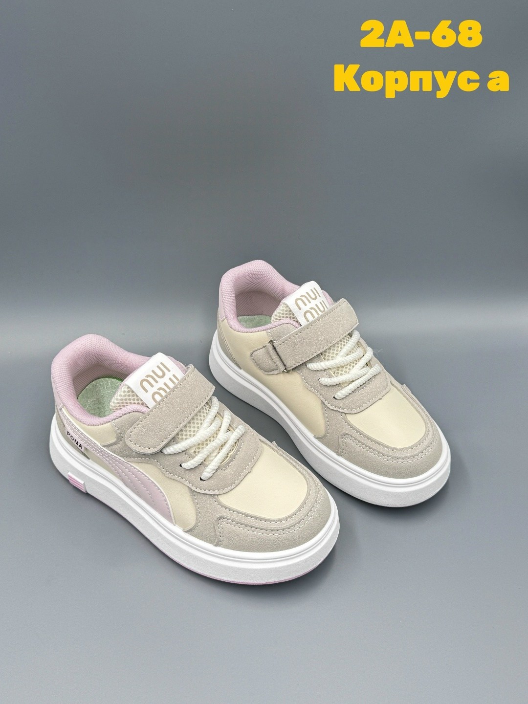 ,детские кроссовки,кроссовка детская, детская,кроссовки весенний