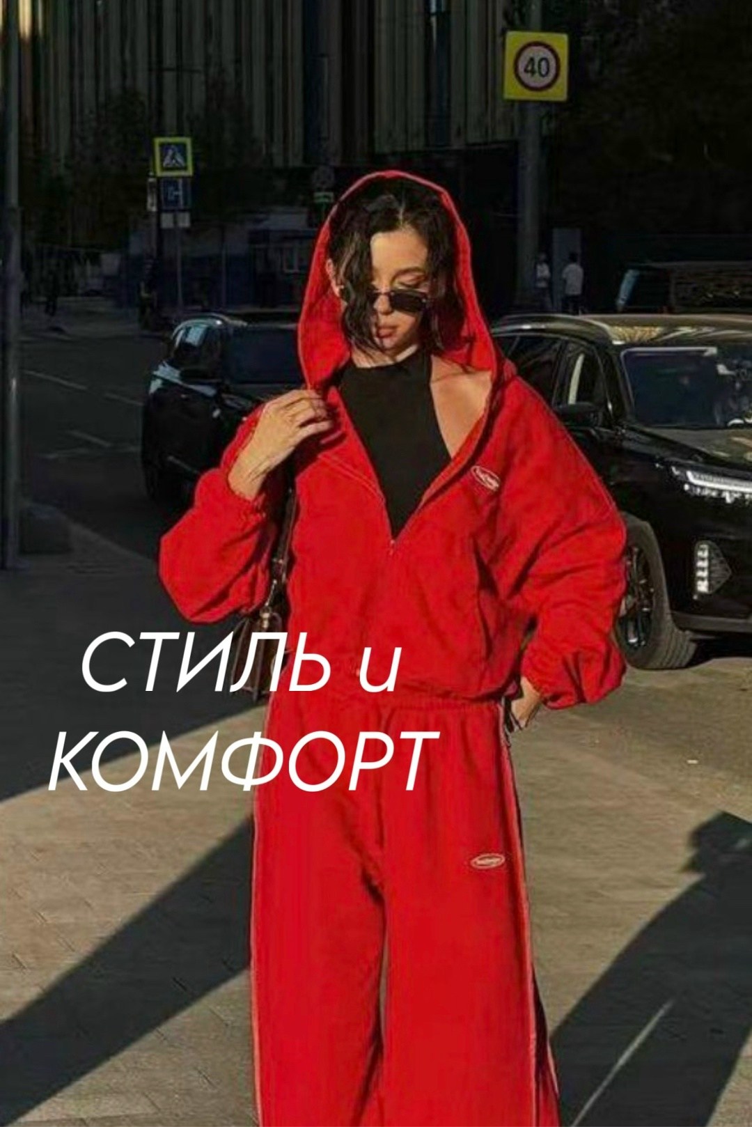 спортивные костюм,спортивные костюмы женские,женская спортивная одежда,спортивный костюм стильный,стиль спортивный