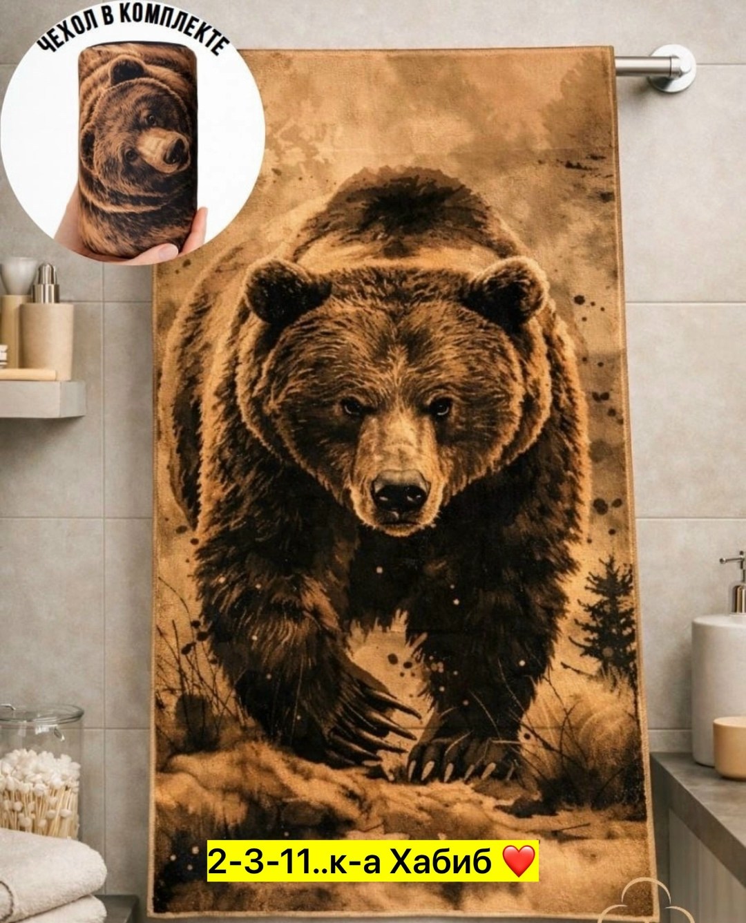 камуфляжное полотенце с бойцом сво,флаг z в камуфляже русская цифра победа будет за нами,флаг z в камуфляже "русская цифра" "победа будет за нами" 90x135 см,махровая камуфляжная полотенце с бойцом сво