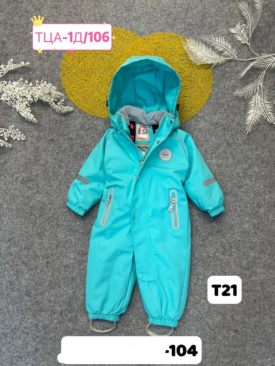 демисезонный комбинезон,комбинезон малитуту демисезонный,комбинезон детский демисезонный,malitutu комбинезон демисезонный,детские комбинезоны