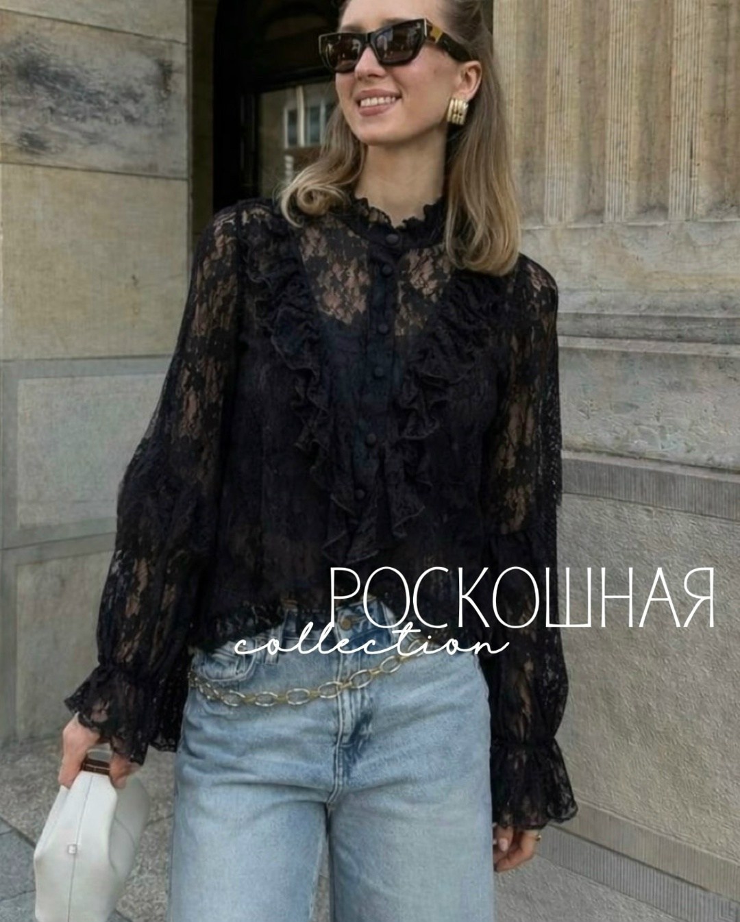 гипюровая блузка,кружевные блузки,элегантная блузка,кружевные блузы,нарядная блузка