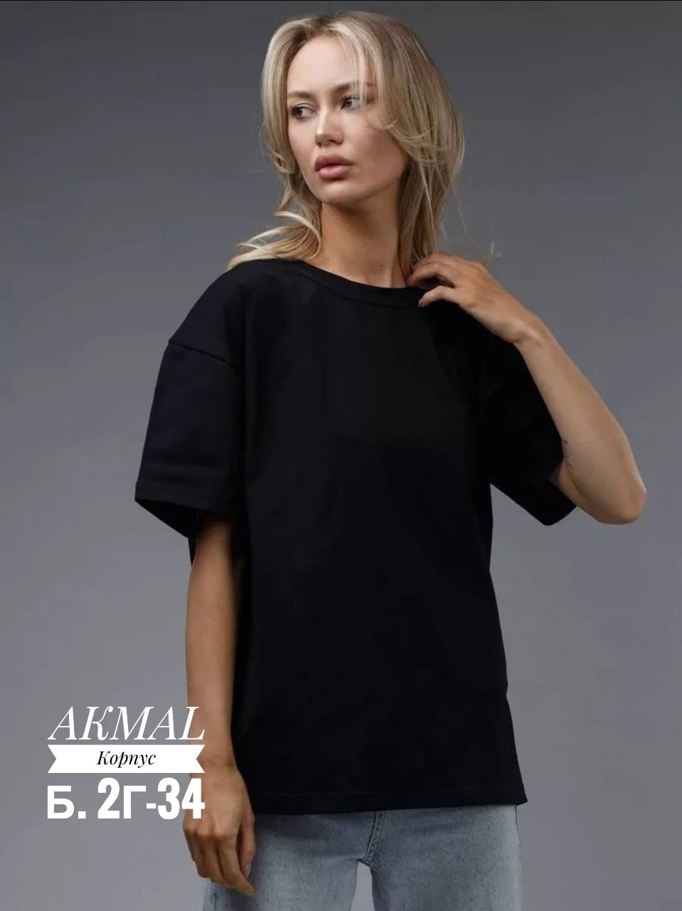 футболки женская оверсайз,однотонная футболка женская,футболка женская черная,футболки оверсайз для девушек,футболка оверсайз черный