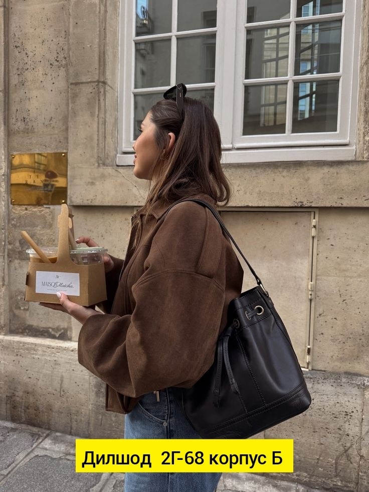 куртка бомбер оверсайз из замши m.wish 453276404,куртка бомбер укороченная оверсайз эко замшевая nonstóp with me,куртка замшевая бомбер оверсайз lancy,куртка бомбер,куртка бомбер оверсайз из замши m.w