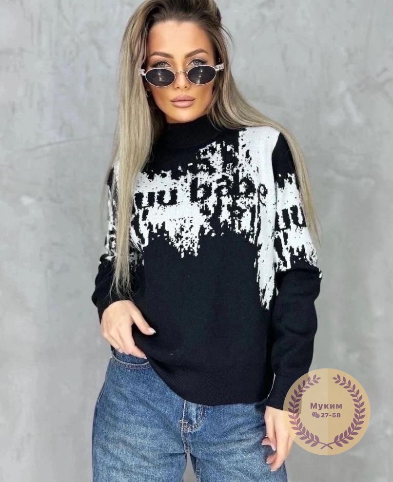 кофта кашемир,женские кофты,свитер кофта,свитера женские,