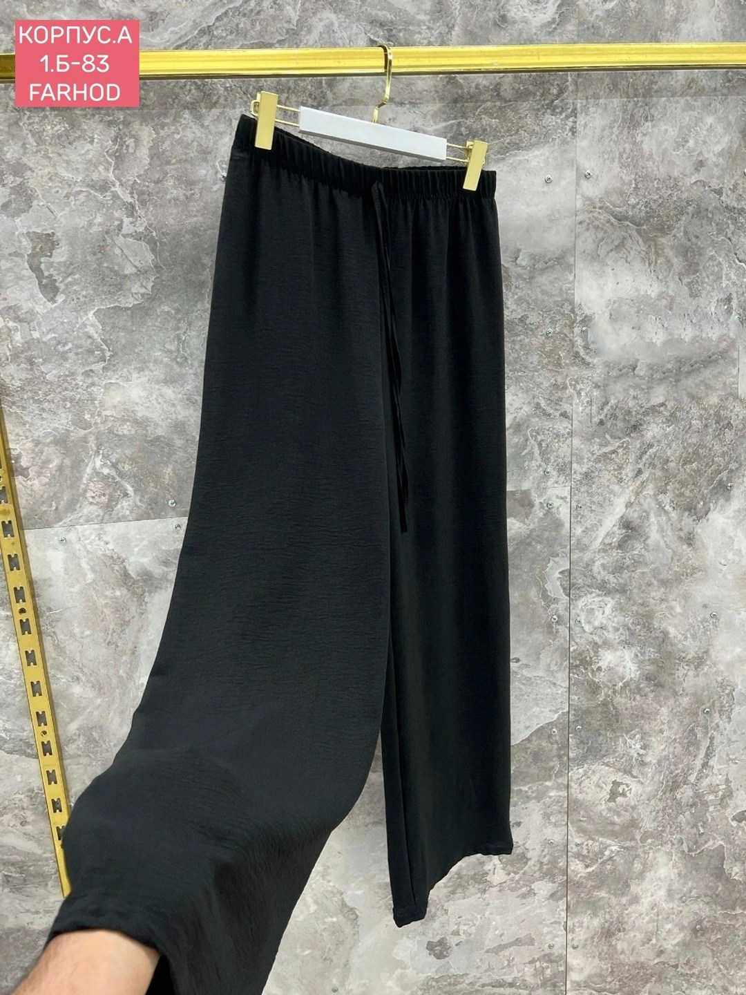 штаны прямого кроя,повседневные брюки,брюки широкие,брюки трикотажные,брюки женские широкие