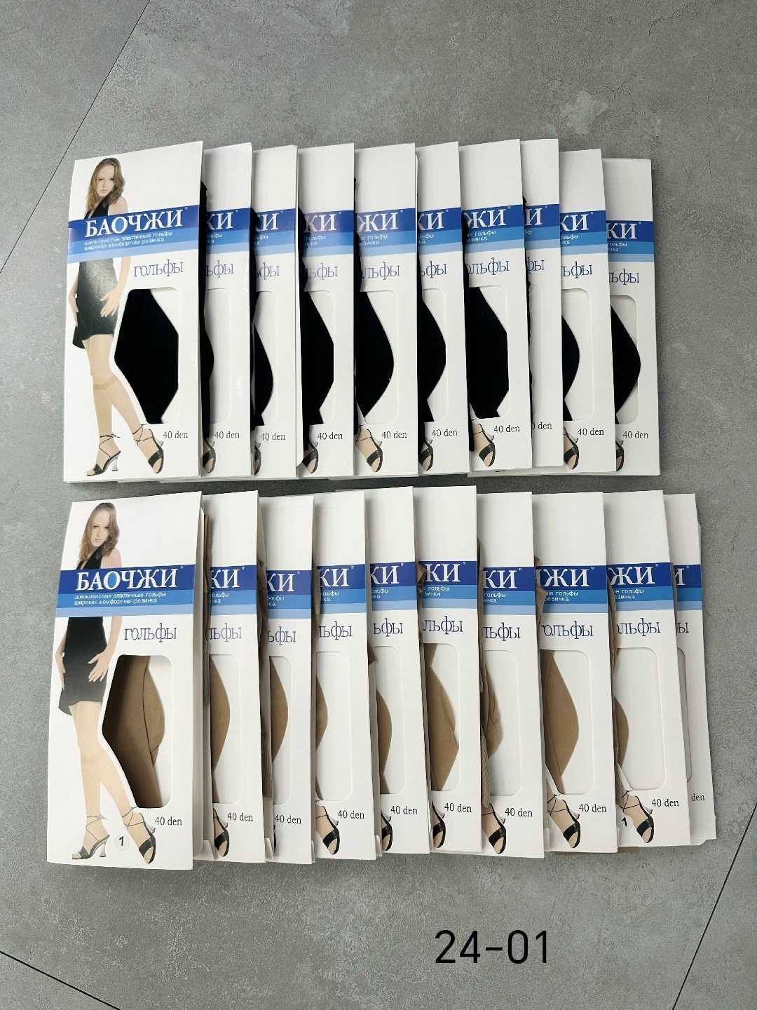 гольфы женские капроновые,гольфы капроновые,чулки женские,гольфы прозрачные женские,чулки и колготки