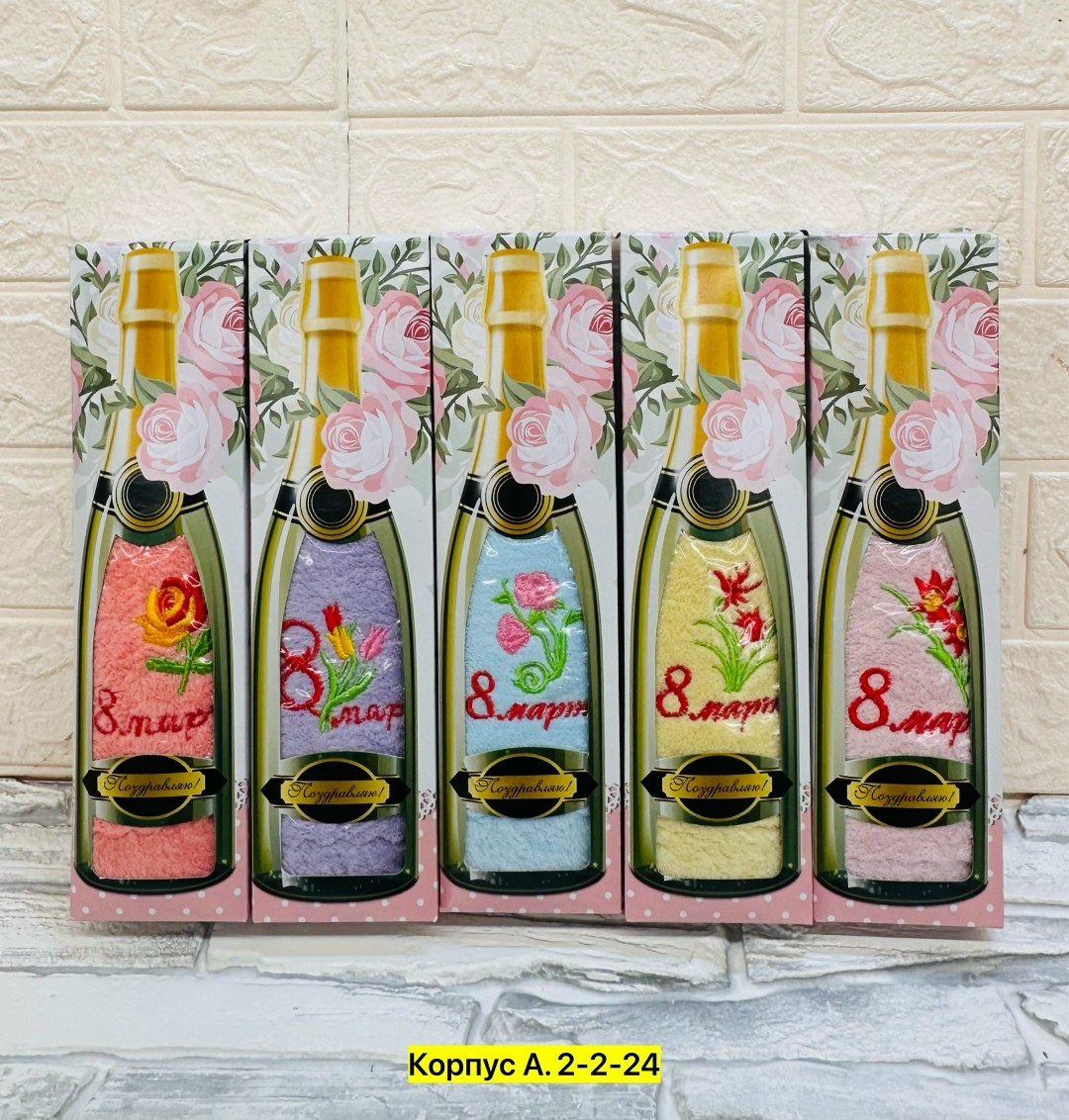 подарочный набор кухонных полотенец 8 марта,набор подарочный на 8 марта,полотенца кухонные подарочные на 8 марта,полотенце на 8 марта в подарочной упаковке,набор кухонные полотенца на 8 марта