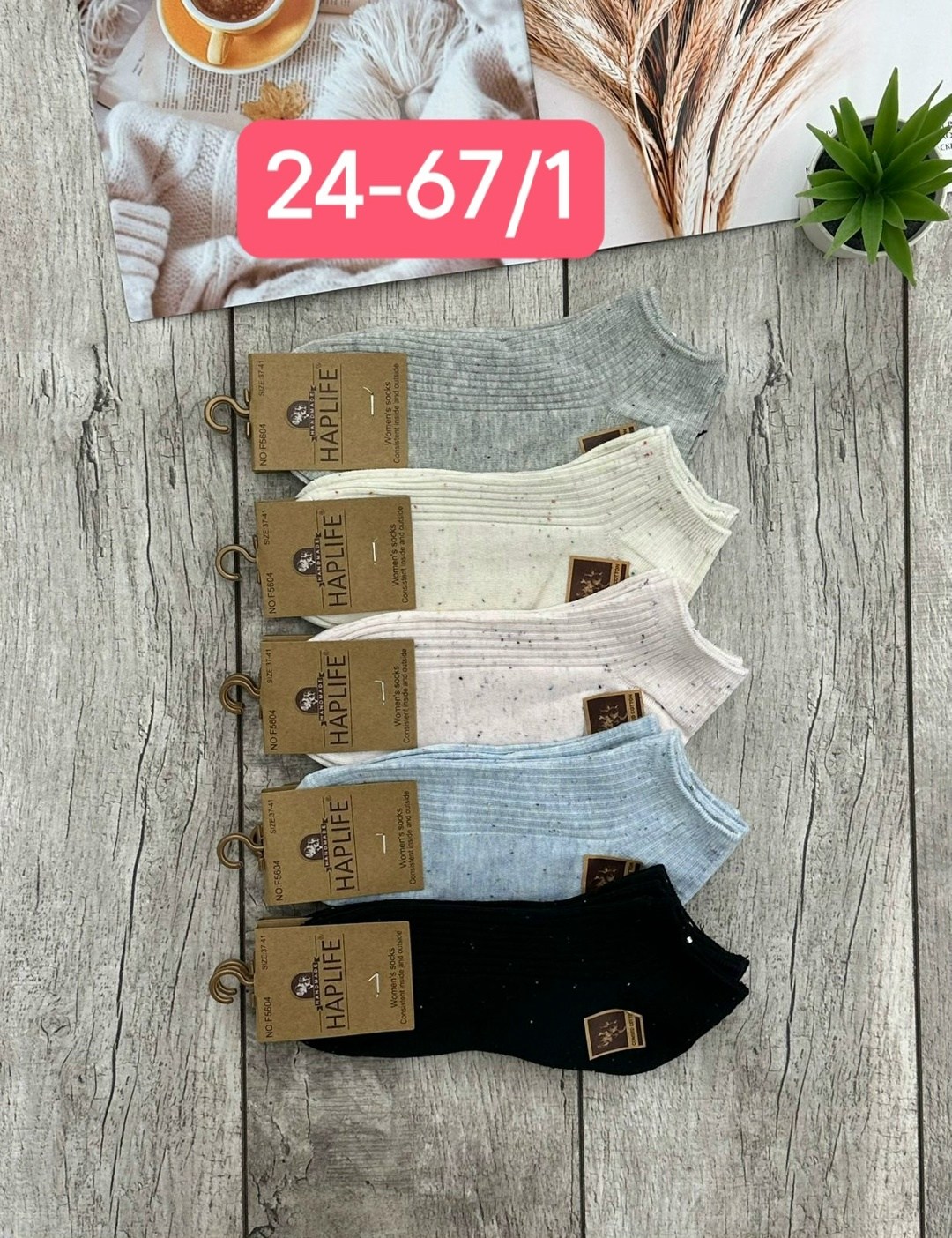 носки женские 10 пар,носки женские р. 36-41 (5 пар) арт. 1403190,носки женские,носки turkan женские 10 пар,носки женские р