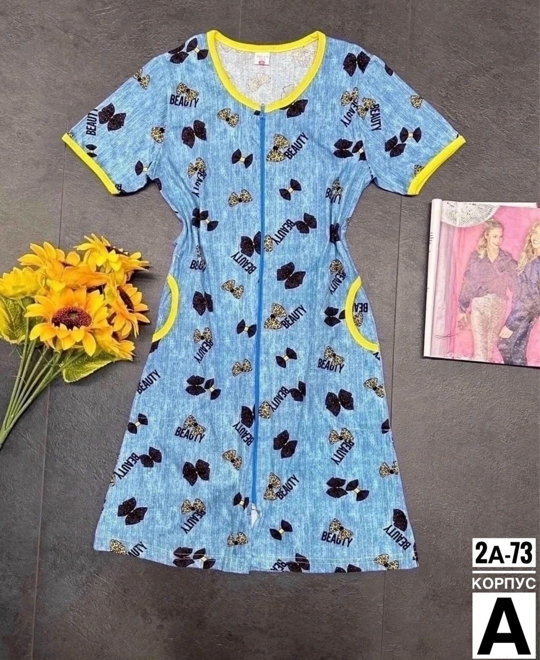 халат женский,халат женский домашний,трикотажный халат,домашняя одежда женская,халат домашний