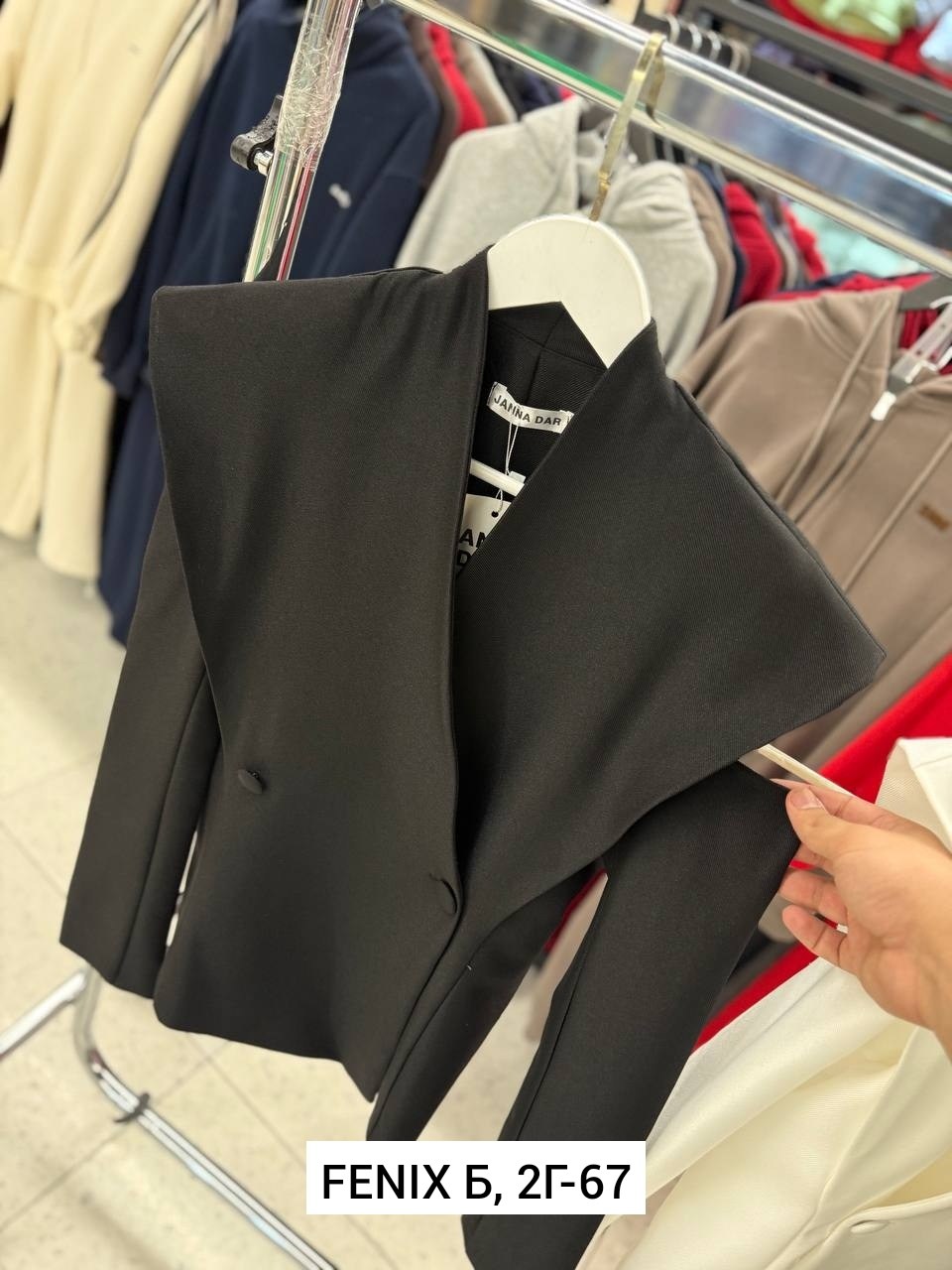 жакет и пиджак,жакет,пиджак женский,жакет и брюки,пиджак