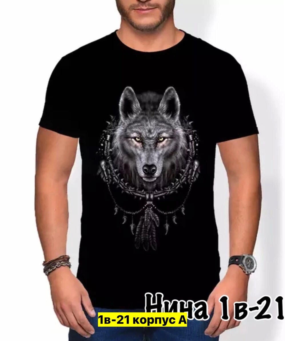 волк футболка,футболка черный волк,майка с волком,футболка №1036 "волк тотем 2",футболка с принтом волк