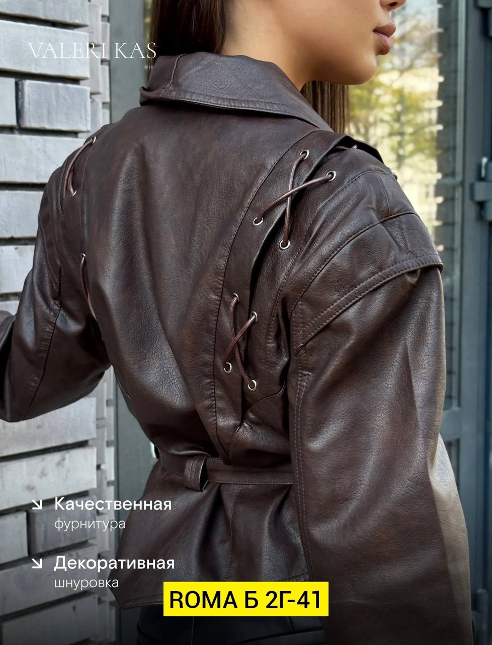 куртка из экокожи женская,куртка женская кожаная,кожаная куртка, кожаные куртки женские,куртка бомбер