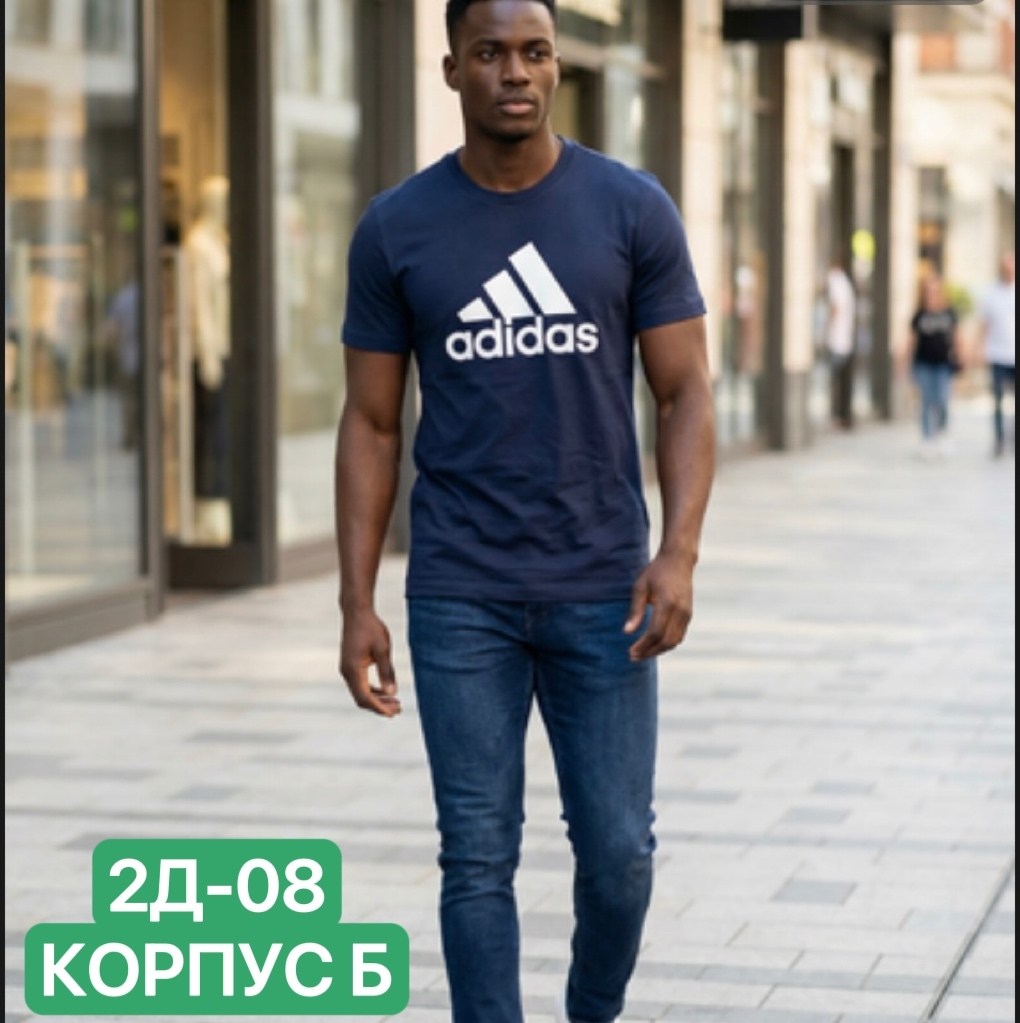 adidas мужская футболка,adidas футболки адидас,футболка адидас мужская,футболки адидас,мужская футболка