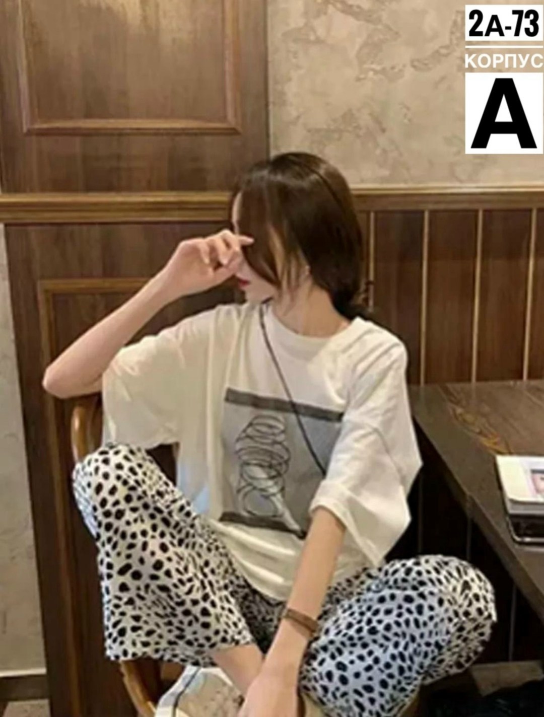 пижама женская оверсайз,пижама женская с принтом,женская домашняя пижама,пижама женская,пижама со штанами женская