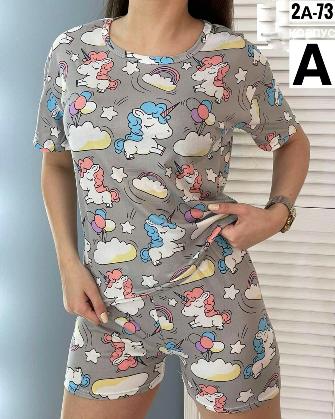 пижама с авокадо,пижамы ,пижама домашний одежда,пижама женская,пижама домашний костюм рашэль