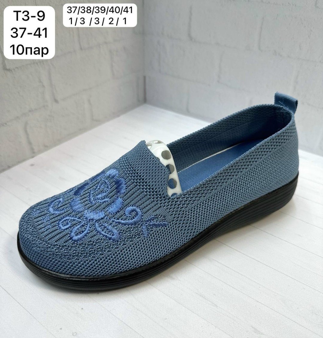 , женская,обуви,женские туфли на плоской подошве,женские слипоны