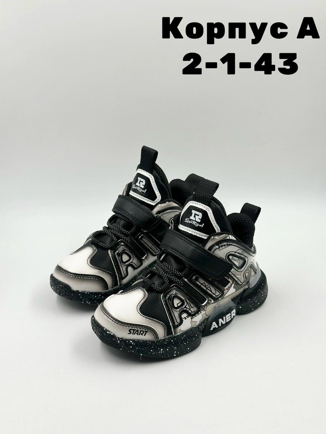 детские ботинки,детская ,детские кроссовки, ,кроссовки для мальчика