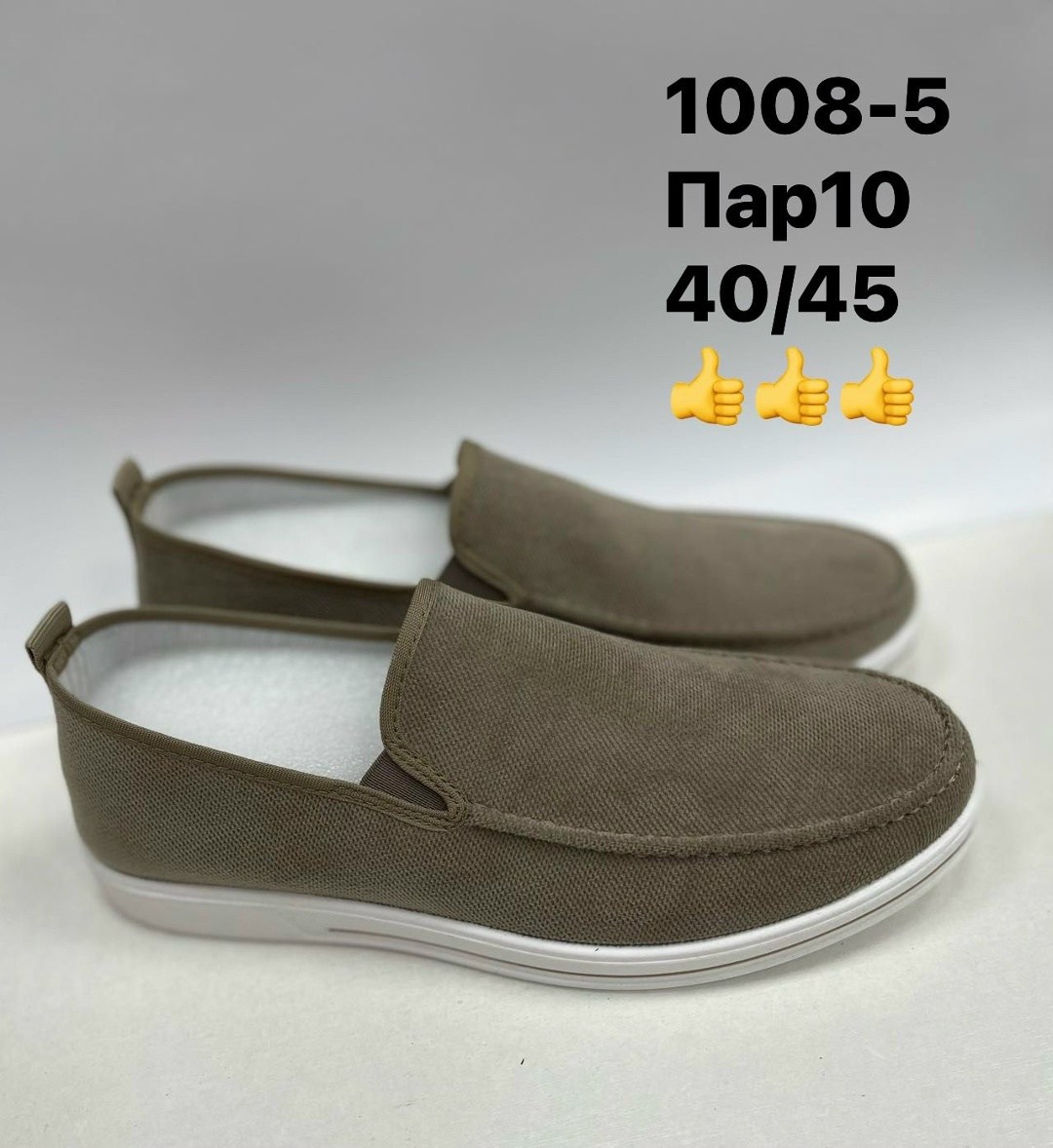слипоны крокс мужские,,слипоны мужские,парусиновая ,мужская летняя