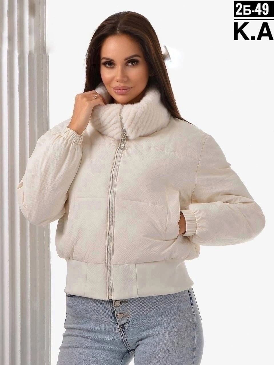 куртка женская,куртка модная,куртка женская белая,куртка женская весенняя,куртка женская бежевая
