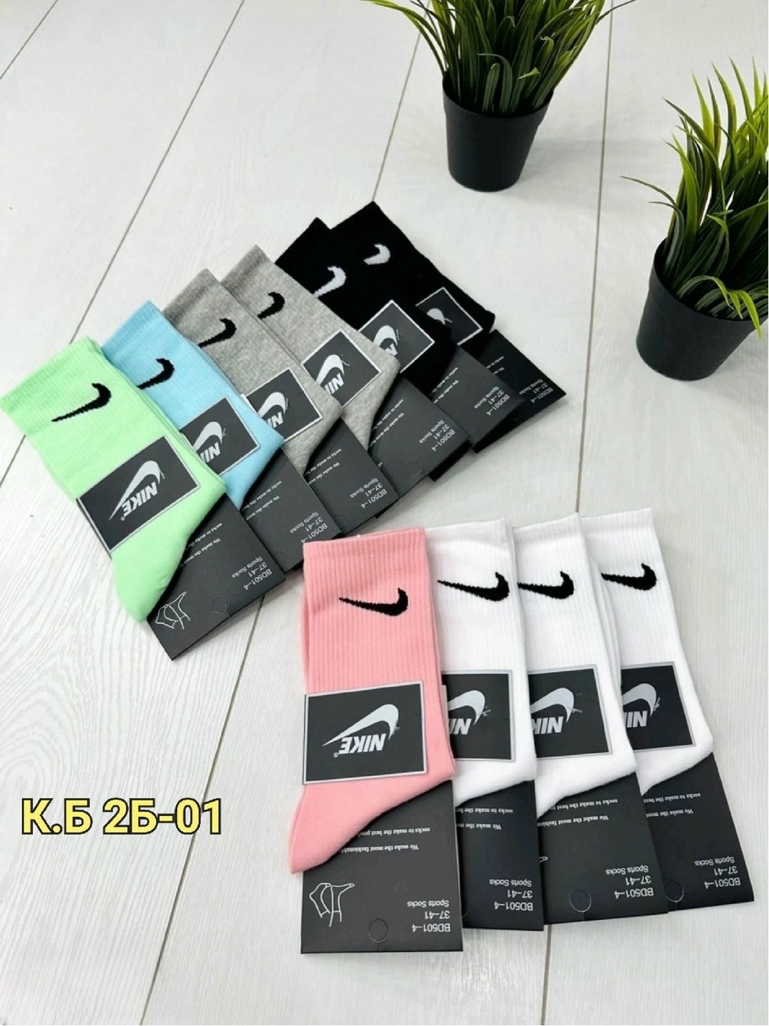 носки мужские 10 пар nike,носки nike высокие,носки nike,носки nike высокие набор 5 пар,носки высокие nike набор мужских носков