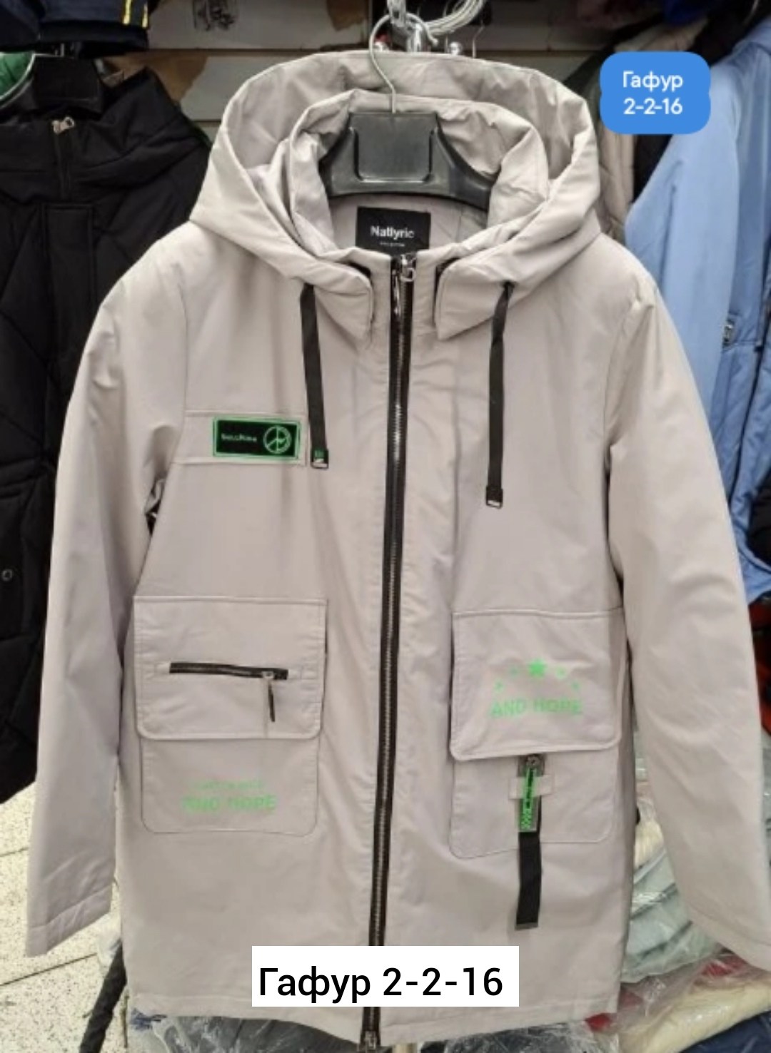 костюм для рыбалки,зимний костюм для рыбалки,демисезонный костюм norfin mirage,куртка для рыбалки,костюм рыболовный зимний