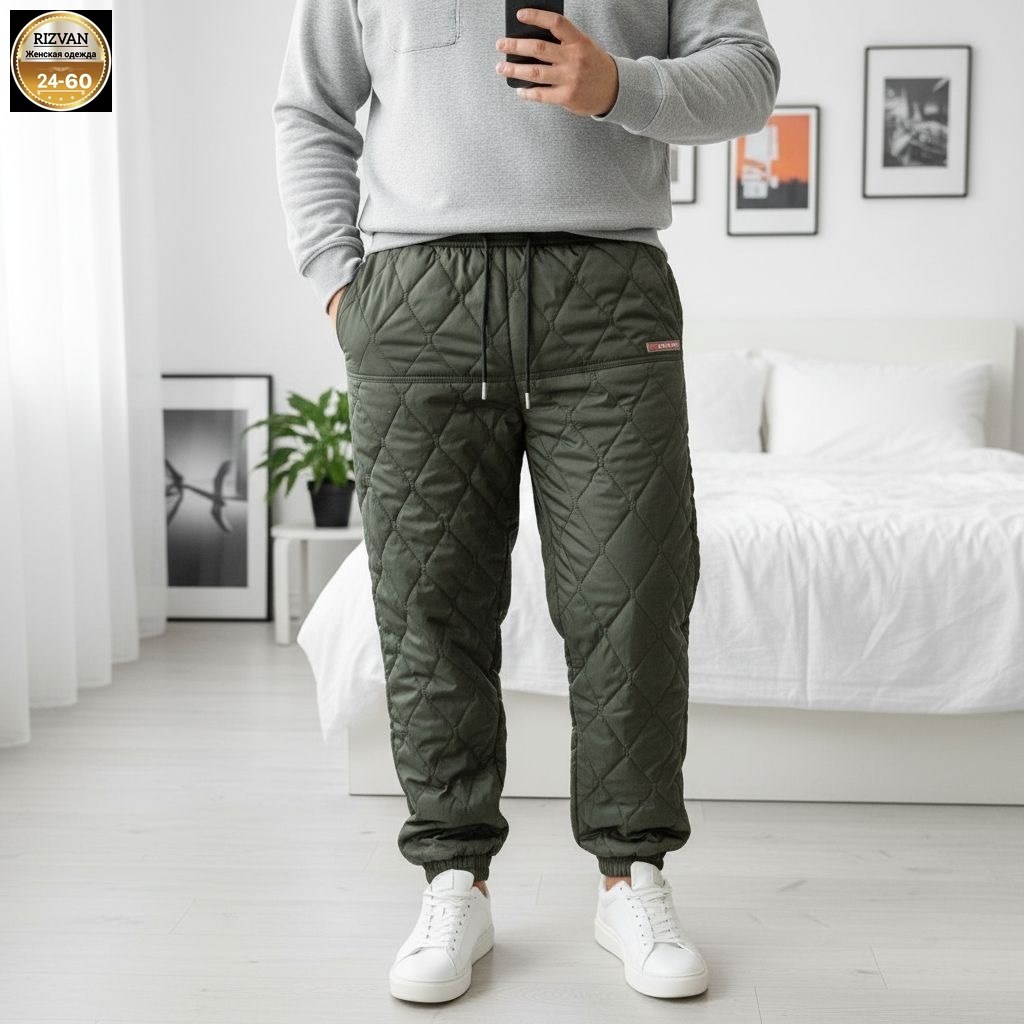 брюки мужские зимние,брюки утепленные мужские,стеганые брюки,штаны мужские,утепленные стеганые брюки