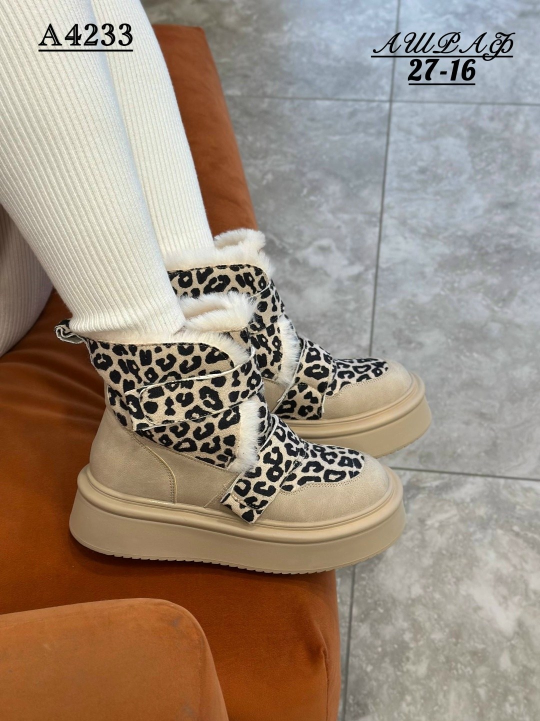 ,угги женские, женская,дутики женские,дутики женские зимние