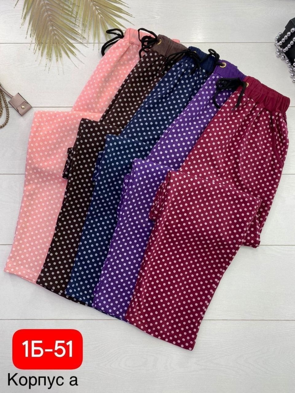 брюки женские летние,брюки бриджи,брюки жен,брюки женские,брюки женские брюки