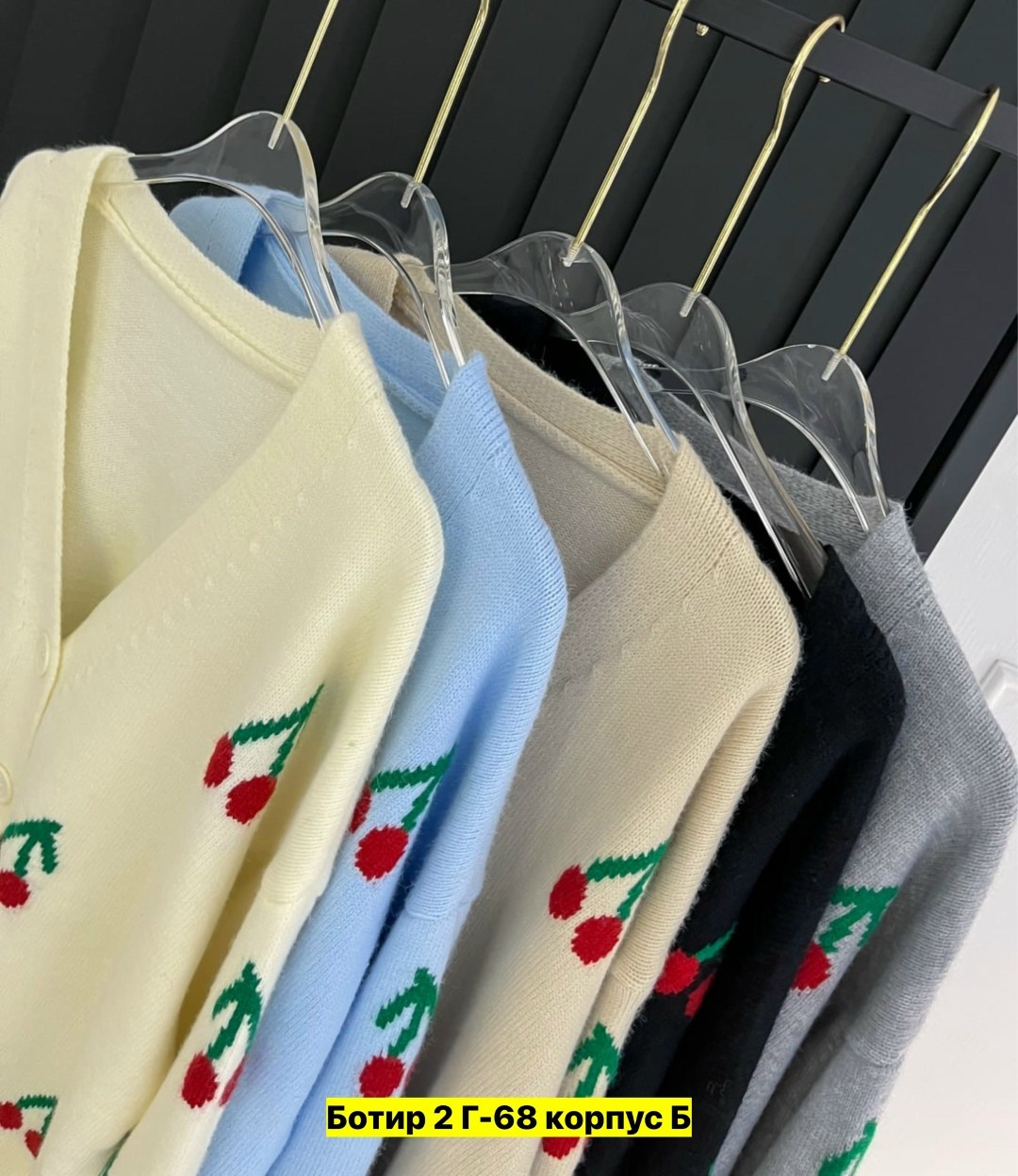 кардиган кофта,кардиган женский,кардиган,кардиган на пуговицах,вязаный кардиган