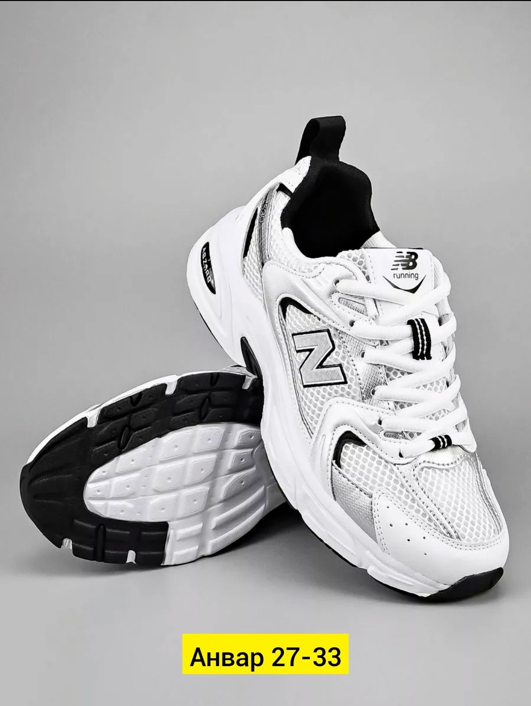 кроссовки женскиe,кроссовки спортивные летние дышащие,кроссовки,кроссовки спортивные летние,кроссовки new balance 530