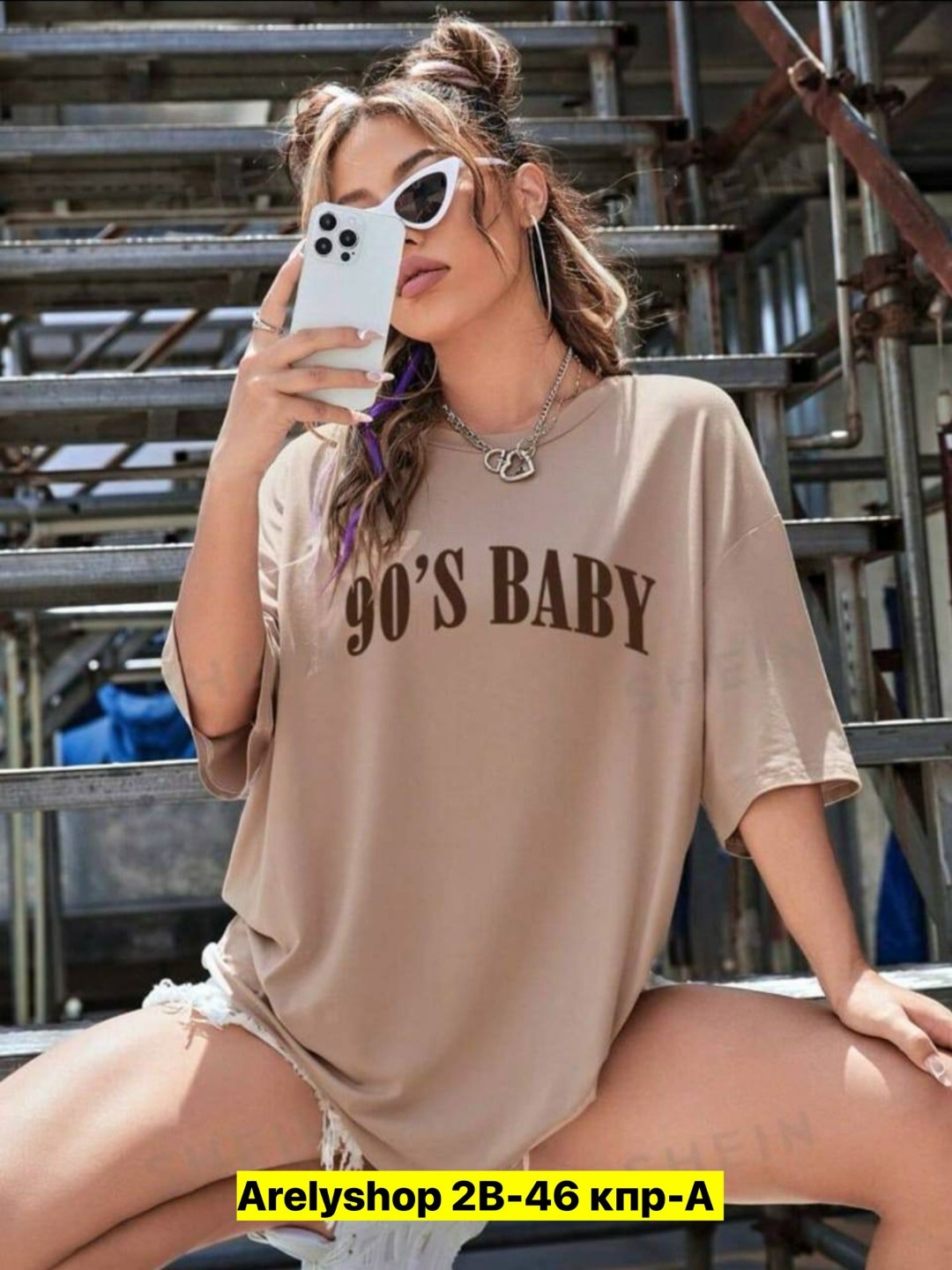 женская футболка оверсайз,футболки оверсайз с принтами,футболка оверсайз с,футболки женская,футболки оверсайз