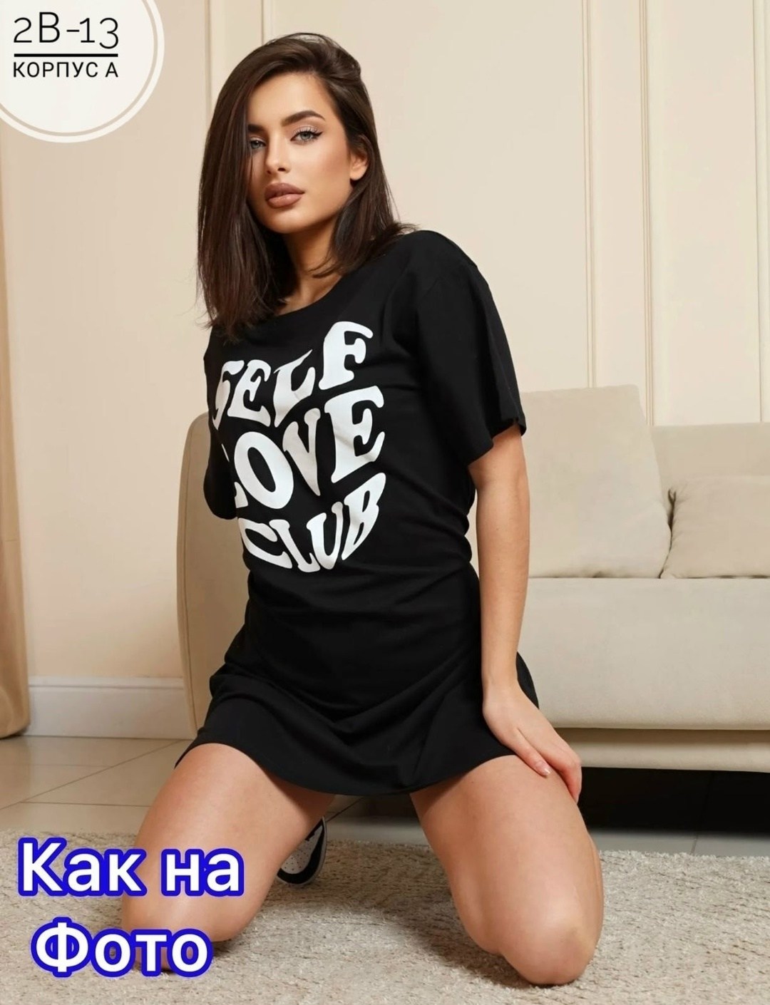 туника женская,туника домашняя женская,домашняя туника,платье домашнее,туника женская домашнее платье