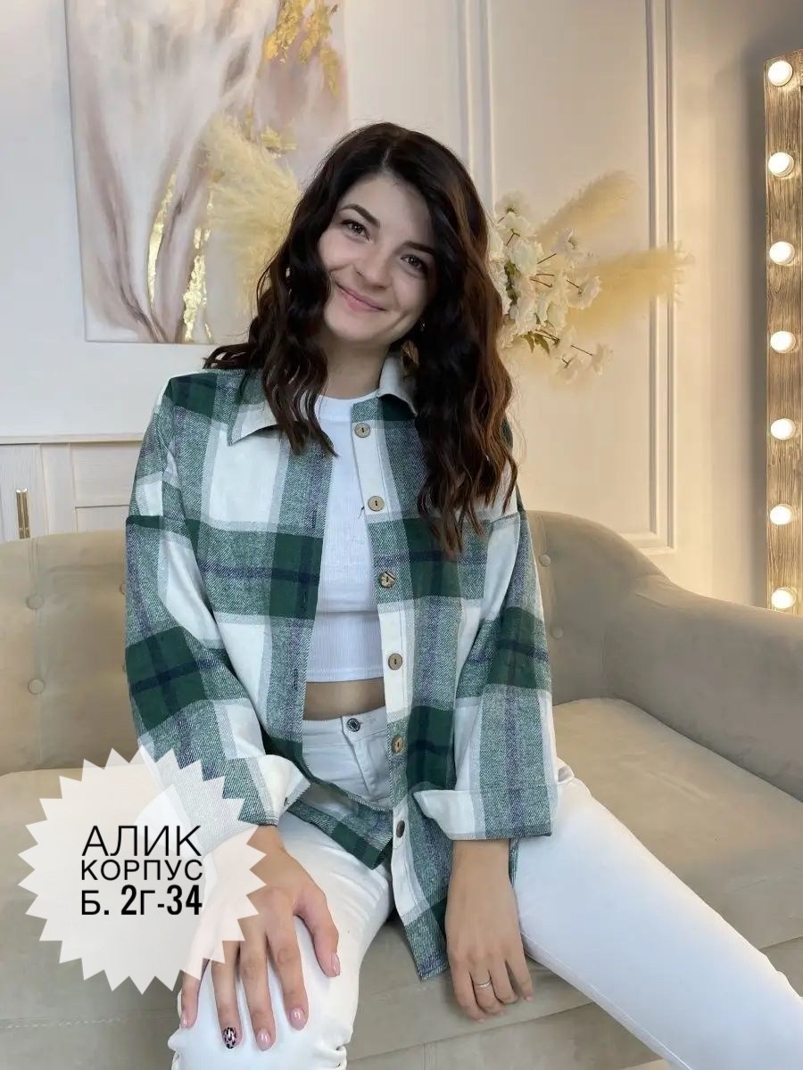 женская рубашка,клетчатая рубашка женская теплая,рубашка в клетку,теплая рубашка,рубашка в клетку теплая женская