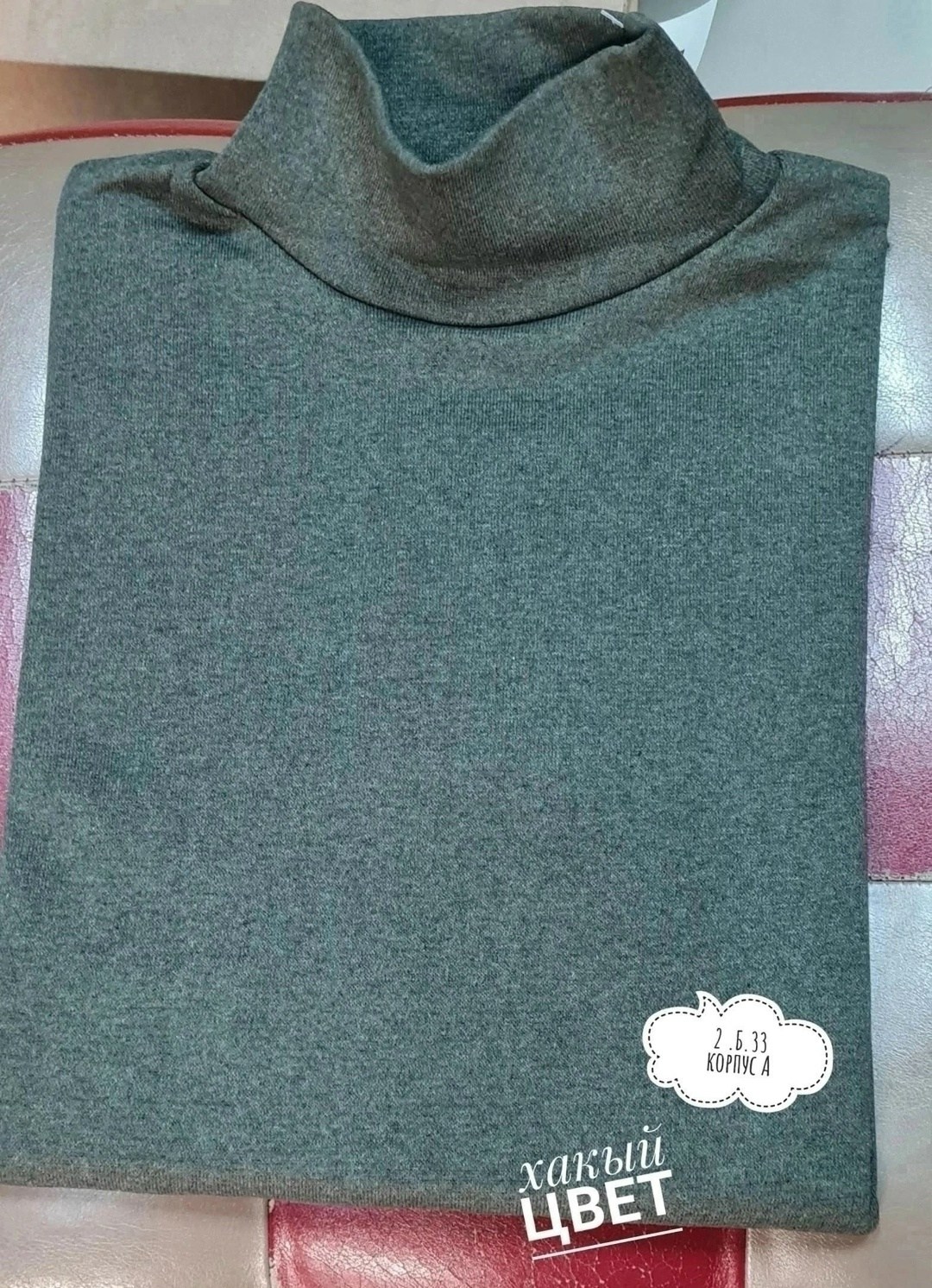 водолазка мужcкая,водолазка,серая водолазка,водолазка для мужчин,водолазка мужская свитер