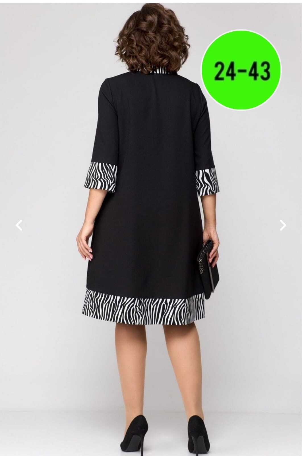 платье женское повседневно-нарядное а-силуэта,платье туника,платье женская,нарядное платье,распродажа платьев