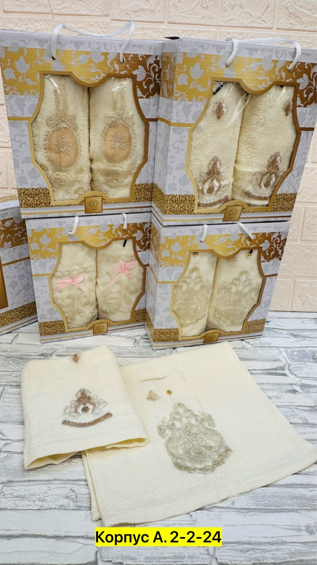 набор полотенец,подарочные наборы полотенец,набор полотенец в подарочной упаковке,подарочный комплект полотенец,полотенца в подарочной упаковке