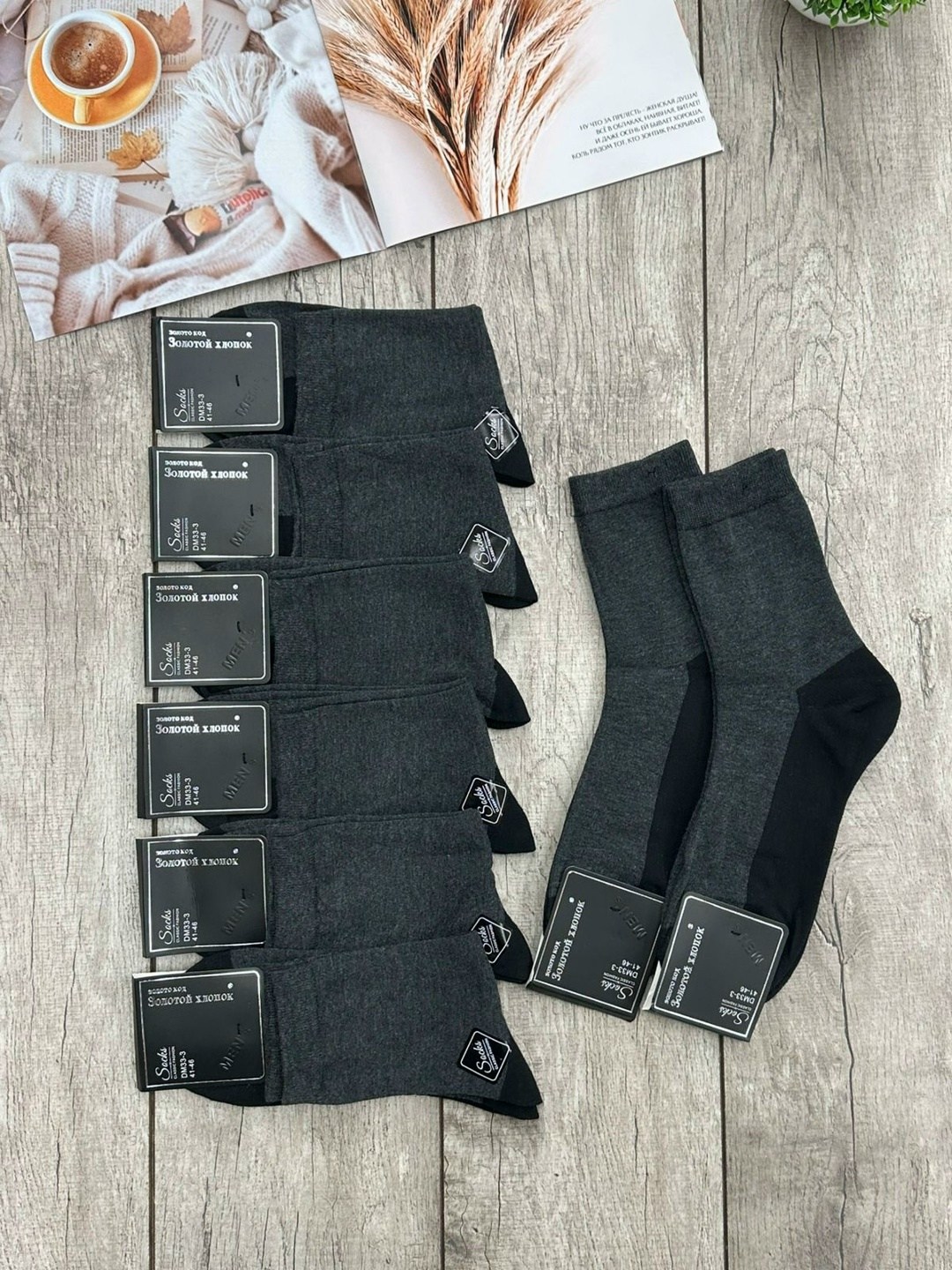 носки мужские,комплект носки мужские,носки мужские 10 пар,носки мужские набор,носки мужские набор 5 пар