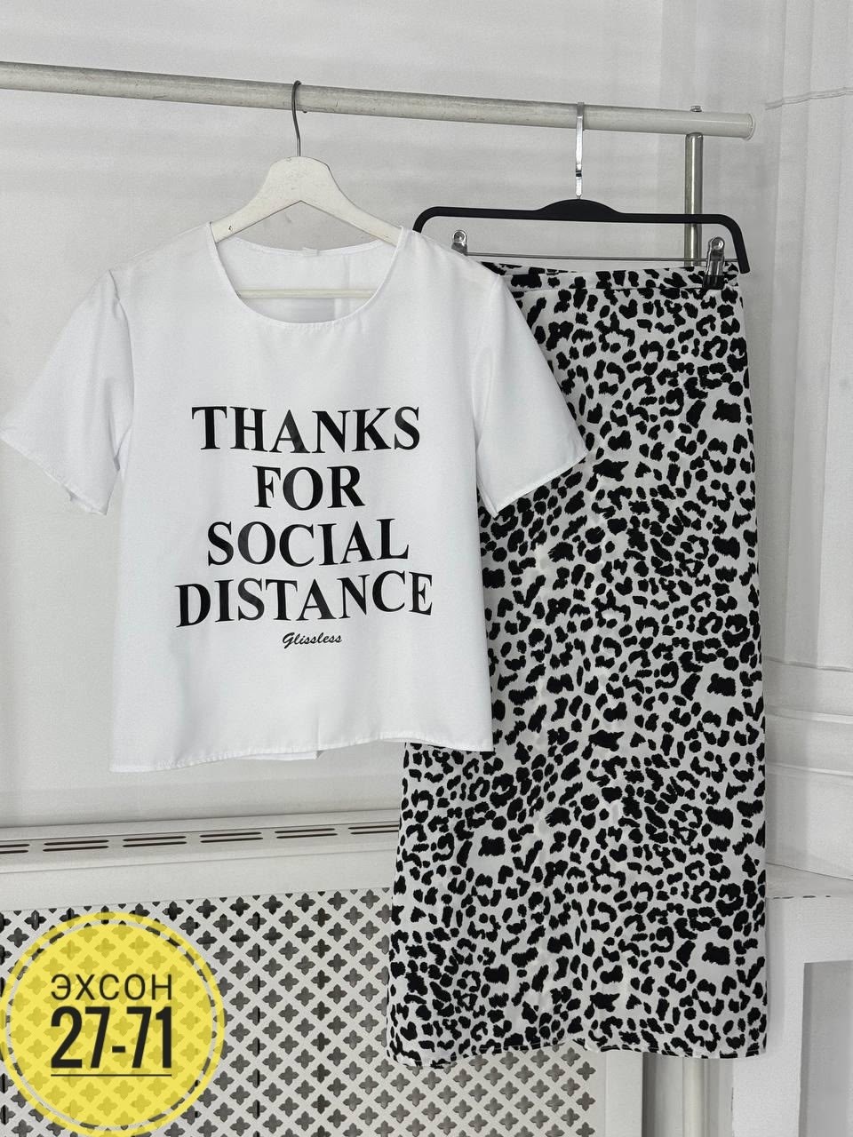 юбка стильная,юбка с принтом,женская юбка с принтом,костюм с юбкой женский,юбка леопардовая