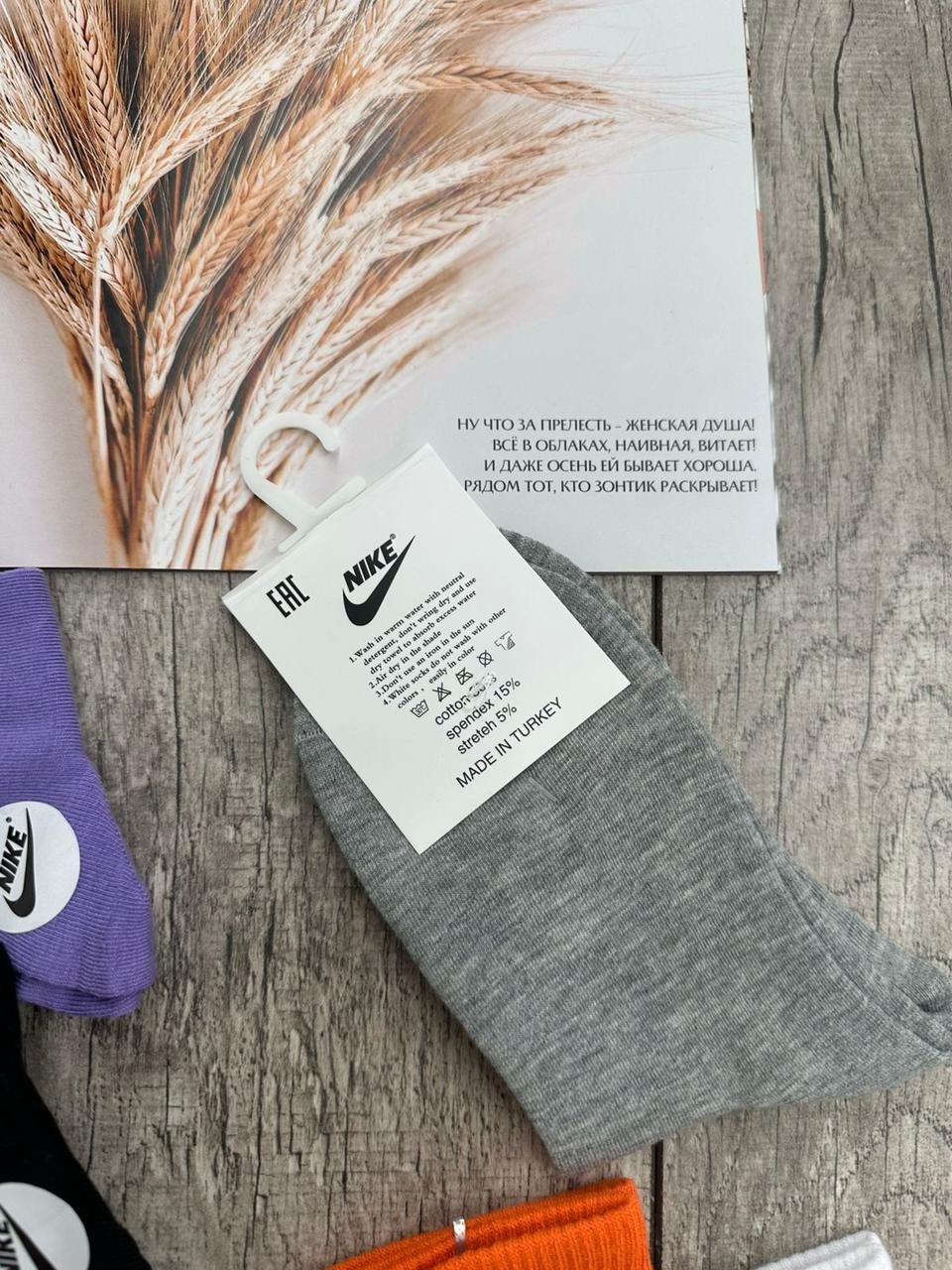 носки комплект,комплект носки женские,носки женские,носки найк 10 пар,носки