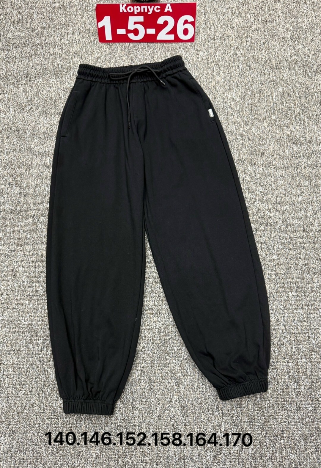 штаны трикотаж,брюки трикотаж,спортивные штаны,брюки джинсы,спортивные брюки